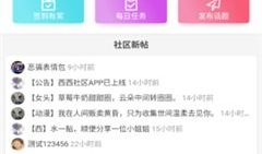 91tvapp直播西西软件,西西软件带来的全新直播体验解析